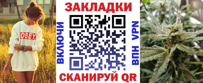 Купить Каннабис  Меф  Гашиш  Красноармейск