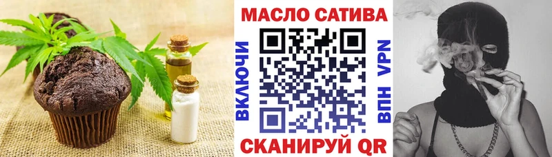 Купить  Красноармейск  Еда ТГК конопля 