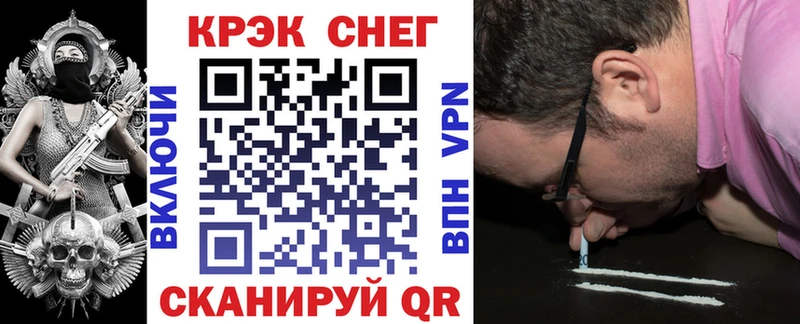 Купить где  Красноармейск  Кокаин 97% 