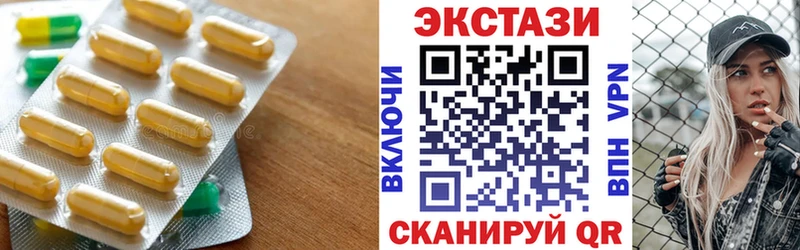 Ecstasy Punisher  Купить где  Красноармейск 