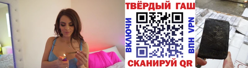 Купить  Красноармейск  Гашиш 40% ТГК 