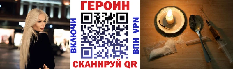 Купить закладки  Красноармейск  Героин Афган 