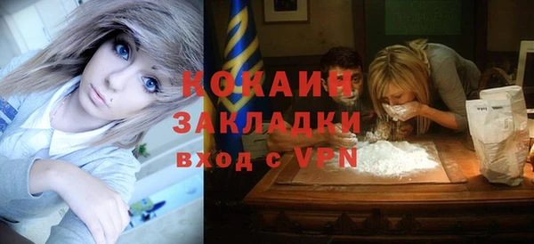 кокаин VHQ Вяземский