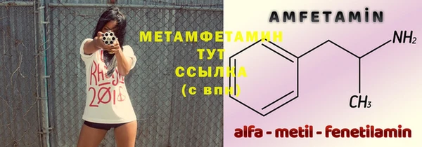 экстази Горно-Алтайск