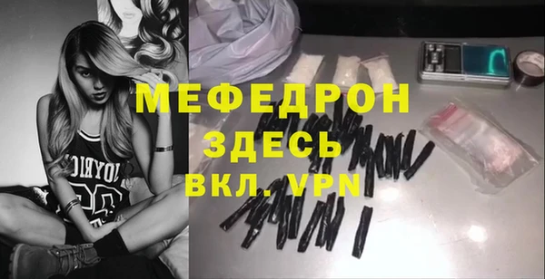 ECSTASY Вязники