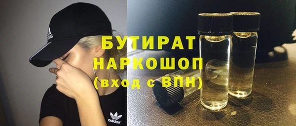 кокаин VHQ Вяземский