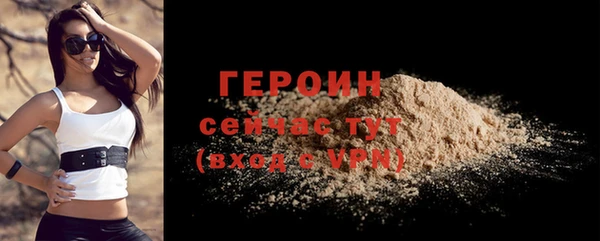 каннабис Горнозаводск