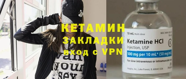 экстази Горно-Алтайск