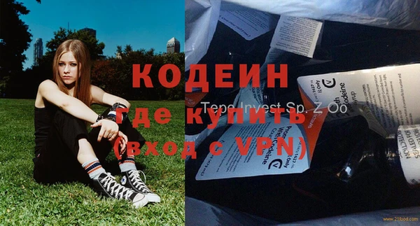 каннабис Горнозаводск