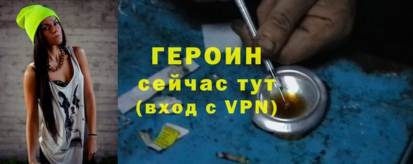 кокаин VHQ Вяземский