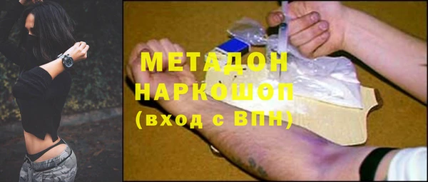 кокаин VHQ Вяземский
