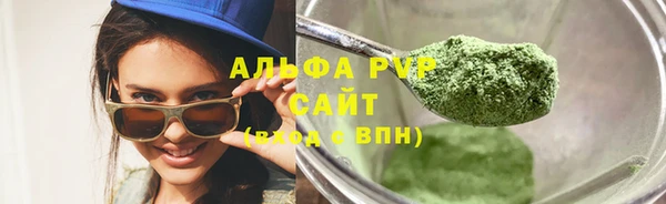 каннабис Горнозаводск
