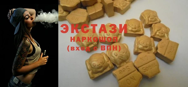 экстази Горно-Алтайск