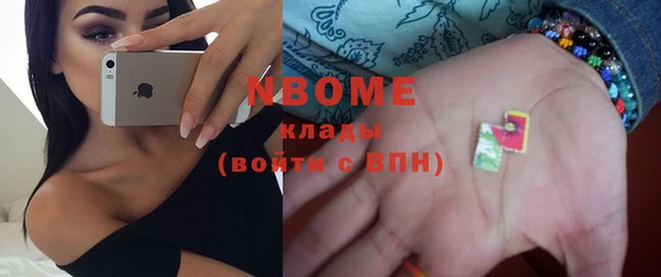 гашиш Горняк