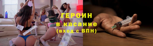 гашиш Горняк