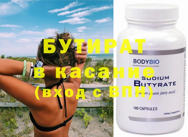ECSTASY Вязники
