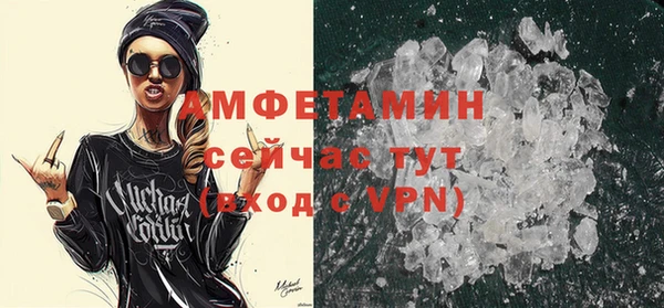 экстази Горно-Алтайск