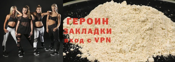 гашиш Горняк
