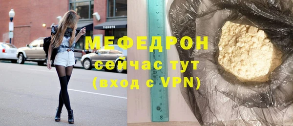 ECSTASY Вязники