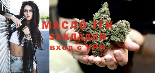 экстази Горно-Алтайск