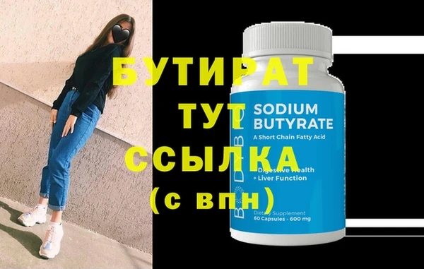 кокаин VHQ Вяземский