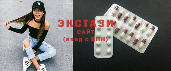 экстази Горно-Алтайск