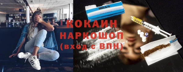 экстази Горно-Алтайск