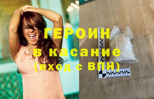 кокаин VHQ Вяземский