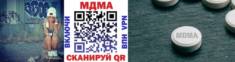 Купить где  Красноармейск  MDMA crystal 