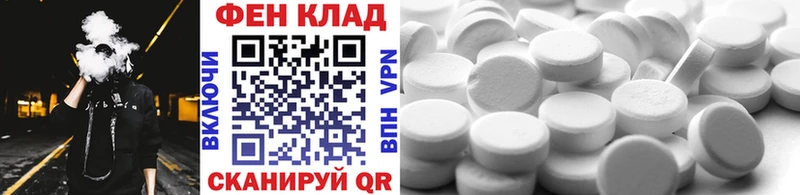 Купить где  Красноармейск  МЕТАМФЕТАМИН пудра 