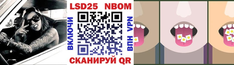 Купить закладки  Красноармейск  Марки 25I-NBOMe 1,8мг 