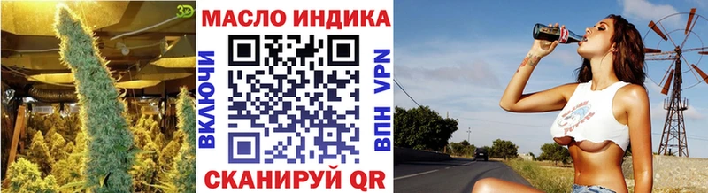 Купить  Красноармейск  ТГК Wax 