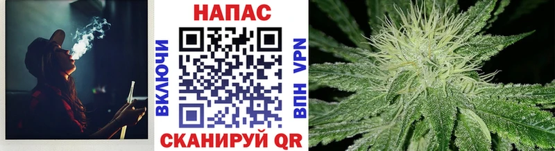 Купить  Красноармейск  МАРИХУАНА OG Kush 